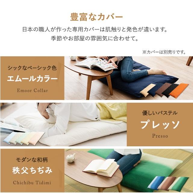 EMOOR 長座布団 ごろ寝マット 座布団 ざぶとん 3層 クッション EMOOR 長座布団 ごろ寝マット 座布団 ざぶとん 3層 クッション