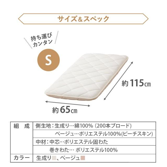 EMOOR 長座布団 ごろ寝マット 座布団 ざぶとん 3層 Sサイズ