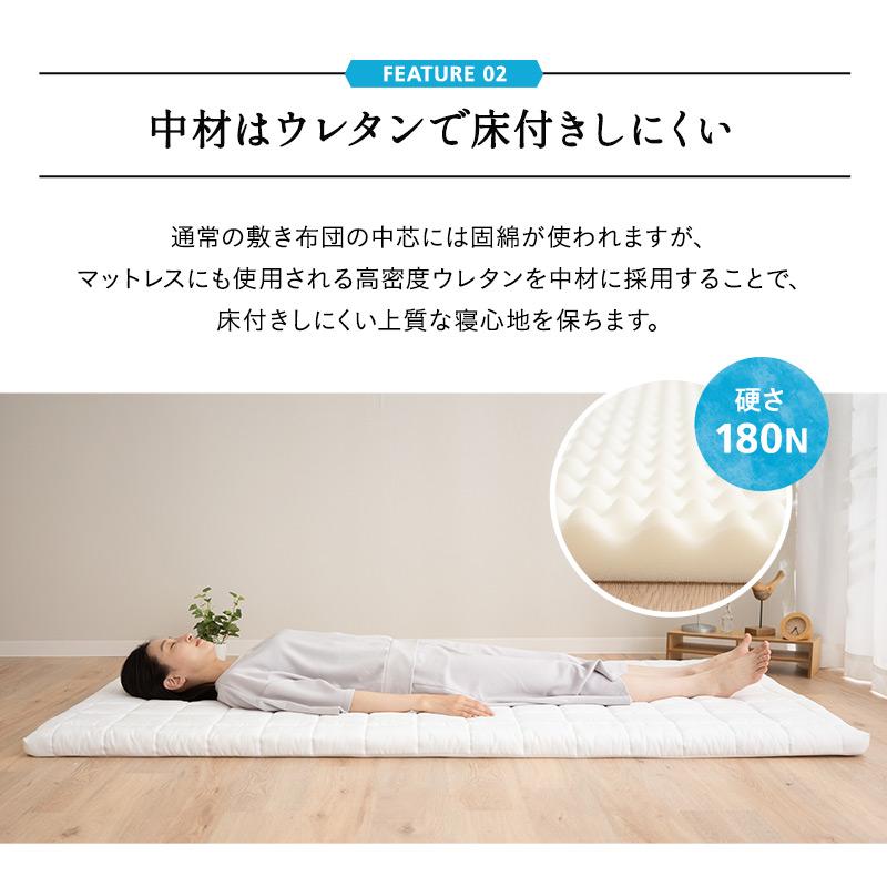 EMOOR（エムール） 敷き布団 敷布団 シングル 着脱式 側生地 洗える