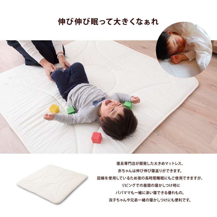 添い寝マットレス マット マットレス クッション性 ベビー用 子供用 綿100 洗える 洗濯機 洗濯可能 水玉 雲柄 ドット柄 ブルー イエロー 低ホルムアルデヒド エムール Emoor 布団 家具 通販 Paypayモール