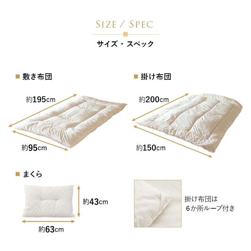 EMOOR コンパクト布団3点セット EMOOR 日本製 布団セット シングルサイズ 掛け布団 敷き布団 枕