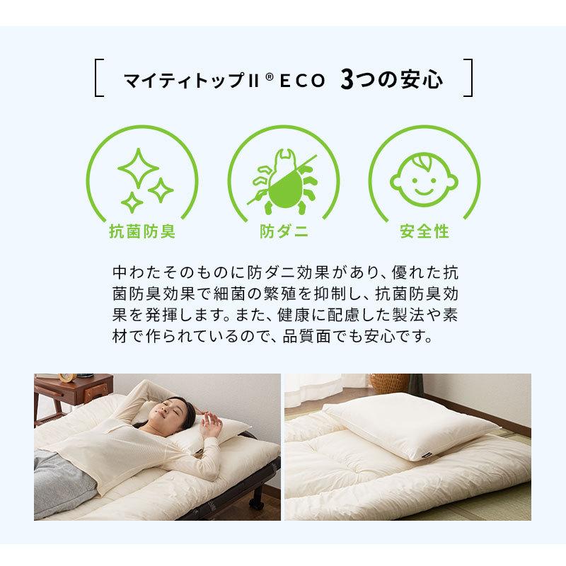 折りたたみベッド専用 敷き布団（3層構造） シングル（90×200cm）／ワイドシングル（100×200cm） ※キャンセル不可 ※代引き不可 :  u1-0031 : 家具の里 - 通販 - Yahoo!ショッピング