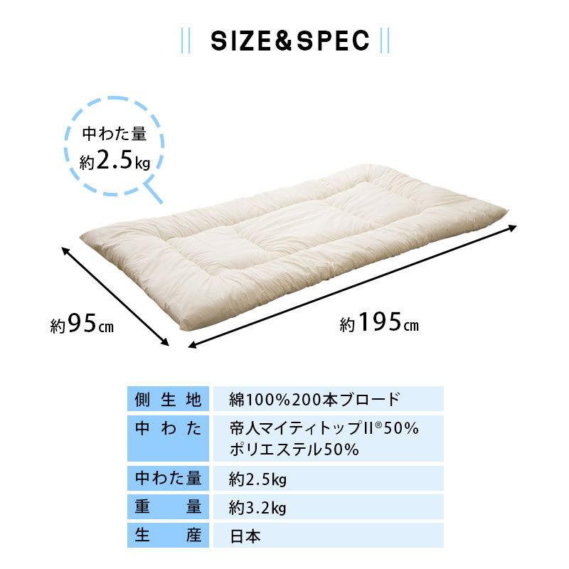 EMOOR 省スペース 敷き布団 日本製 コンパクト シングル 抗菌