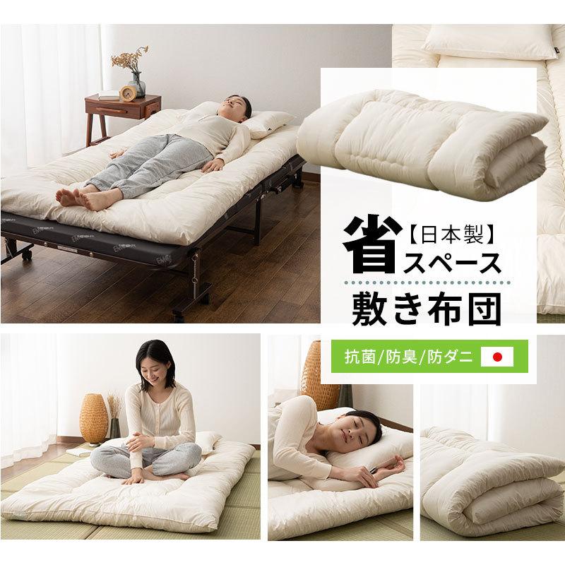 EMOOR 布団セット シングル 6点セット 日本製 ルミエール3 抗菌