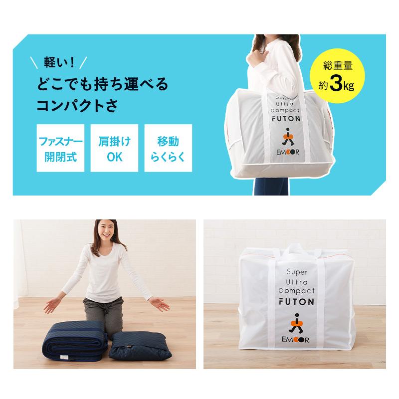 【新品未使用】3in1ベッド マットレス 掛け布団 枕　アウトドア車中泊　寝袋 新品未使用】3in1ベッド マットレス 掛け布団 枕 アウトドア車