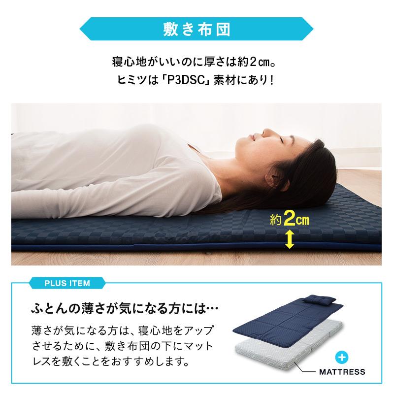 EMOOR 布団セット シングル 折りたたみ コンパクト 掛け布団 EMOOR 布団セット シングル 折りたたみ コンパクト 掛け布団