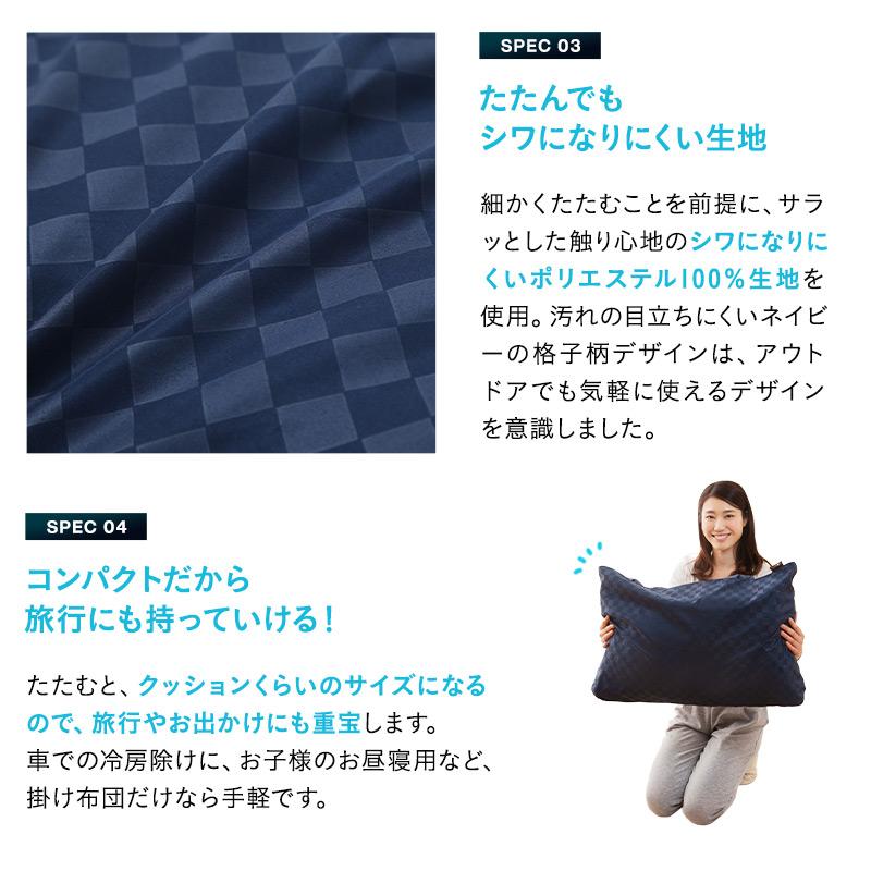 EMOOR（エムール） 布団セット シングル 折りたたみ コンパクト