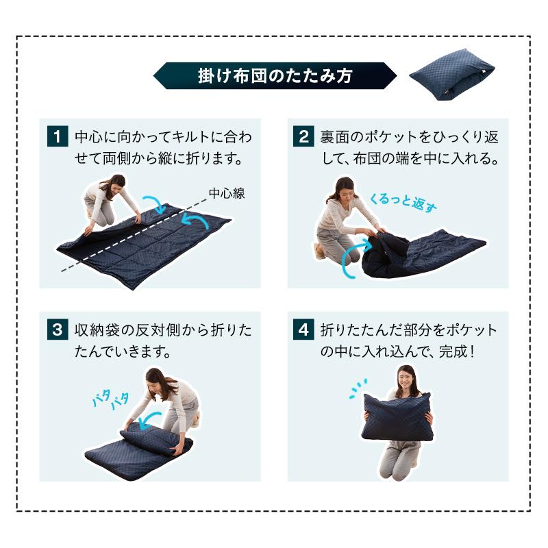 EMOOR（エムール） 布団セット シングル 折りたたみ コンパクト