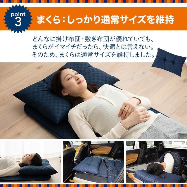 EMOOR 車中泊専用布団セット 布団セット 掛け布団 敷き布団 セミ