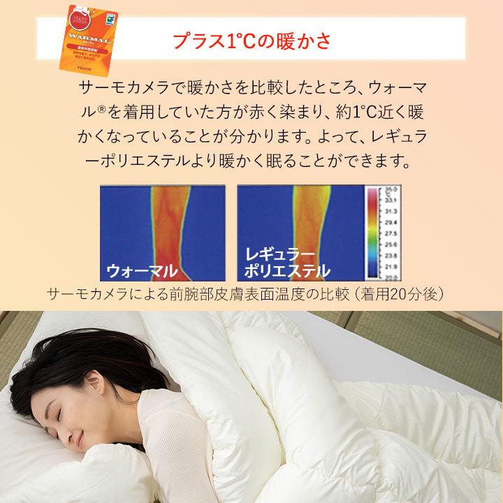 EMOOR 日本製 掛け布団 シングル 遠赤外線 わた入り 綿100 EMOOR 日本製 掛け布団 シングル 遠赤外線 わた入り 綿100