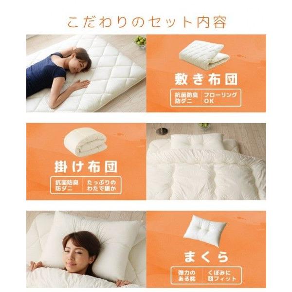 日本製 布団セット セミダブルサイズ クラッセウォーム 赤外線効果で冬もあったか 掛け布団 敷き布団 枕の3点セット ふとんセット 組布団 布団 ふとん エムール Emoor 布団 家具 通販 Paypayモール