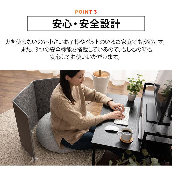 パネルヒーター 3面 遠赤外線 足元ヒーター 折りたたみ 薄型 軽量 ヒーター デスク オフィス テレワーク 脱衣所 暖房 電気ヒーター 省エネ 寒さ 冷え エムール｜at-emoor｜13