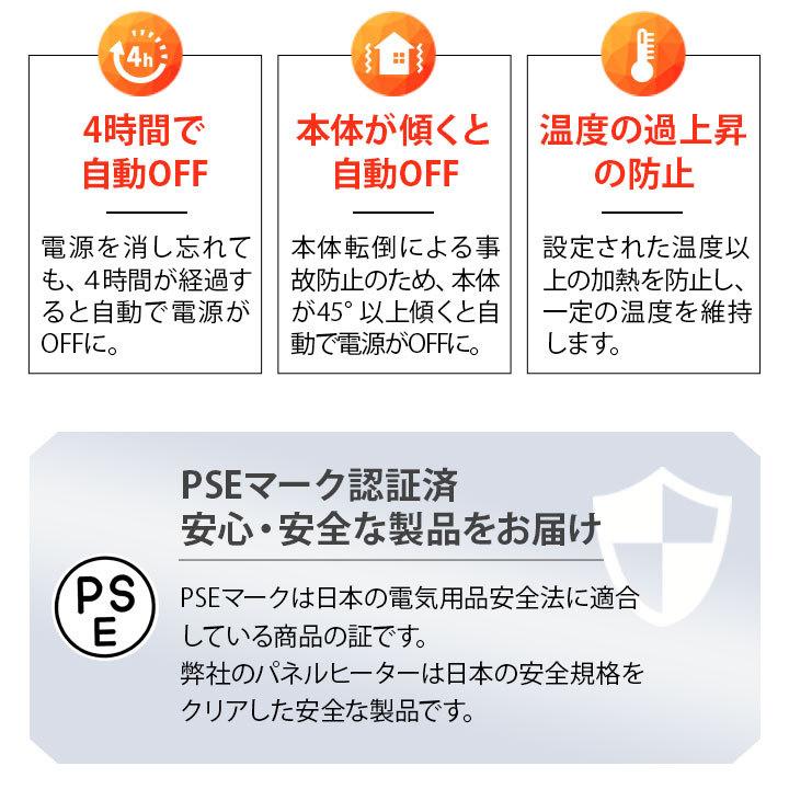 パネルヒーター 3面 遠赤外線 足元ヒーター 折りたたみ 薄型 軽量 ヒーター デスク オフィス テレワーク 脱衣所 暖房 電気ヒーター 省エネ 寒さ 冷え エムール｜at-emoor｜14