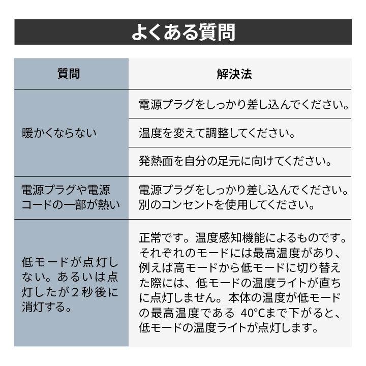 パネルヒーター 3面 遠赤外線 足元ヒーター 折りたたみ 薄型 軽量 ヒーター デスク オフィス テレワーク 脱衣所 暖房 電気ヒーター 省エネ 寒さ 冷え エムール｜at-emoor｜19