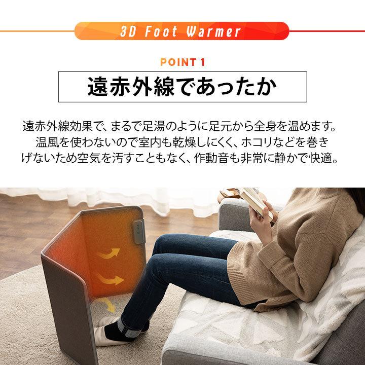 パネルヒーター 3面 遠赤外線 足元ヒーター 折りたたみ 薄型 軽量 ヒーター デスク オフィス テレワーク 脱衣所 暖房 電気ヒーター 省エネ 寒さ 冷え エムール :sc-ffw-3d:エムール - EMOOR 布団・家具 - 通販 - Yahoo!ショッピング パネルヒーター 3面 遠赤外線 足元ヒーター 折りたたみ 薄型 軽量 ヒーター デスク オフィス テレワーク 脱衣所 暖房 電気ヒーター 省エネ 寒さ 冷え エムール :sc-ffw-3d:エムール - EMOOR 布団・家具 - 通販 - Yahoo!ショッピング