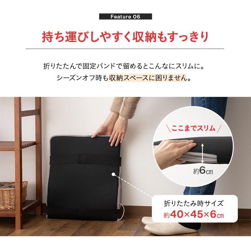 ヒータークッション パネルヒーター タイマー付 省エネ 椅子用ヒーター シートヒーター 電気ヒーター あったか 冬用 防寒 冷え 座椅子 車 暖房器具 エムール | EMOOR | 13