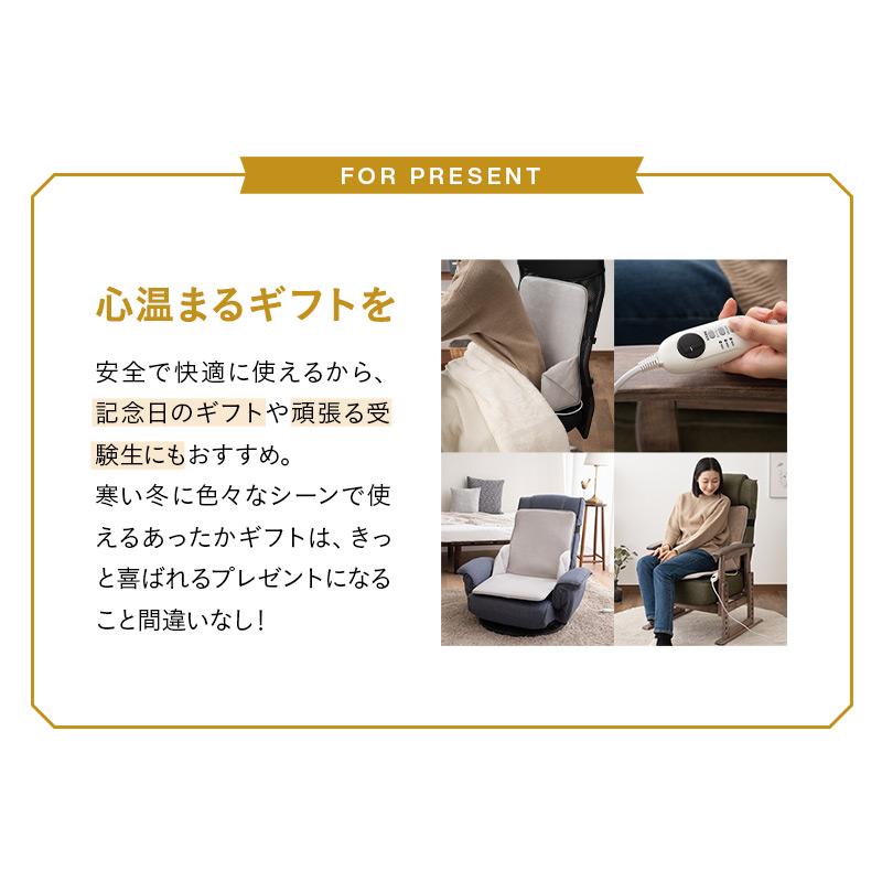 ヒータークッション パネルヒーター タイマー付 省エネ 椅子用ヒーター シートヒーター 電気ヒーター あったか 冬用 防寒 冷え 座椅子 車 暖房器具 エムール | EMOOR | 14