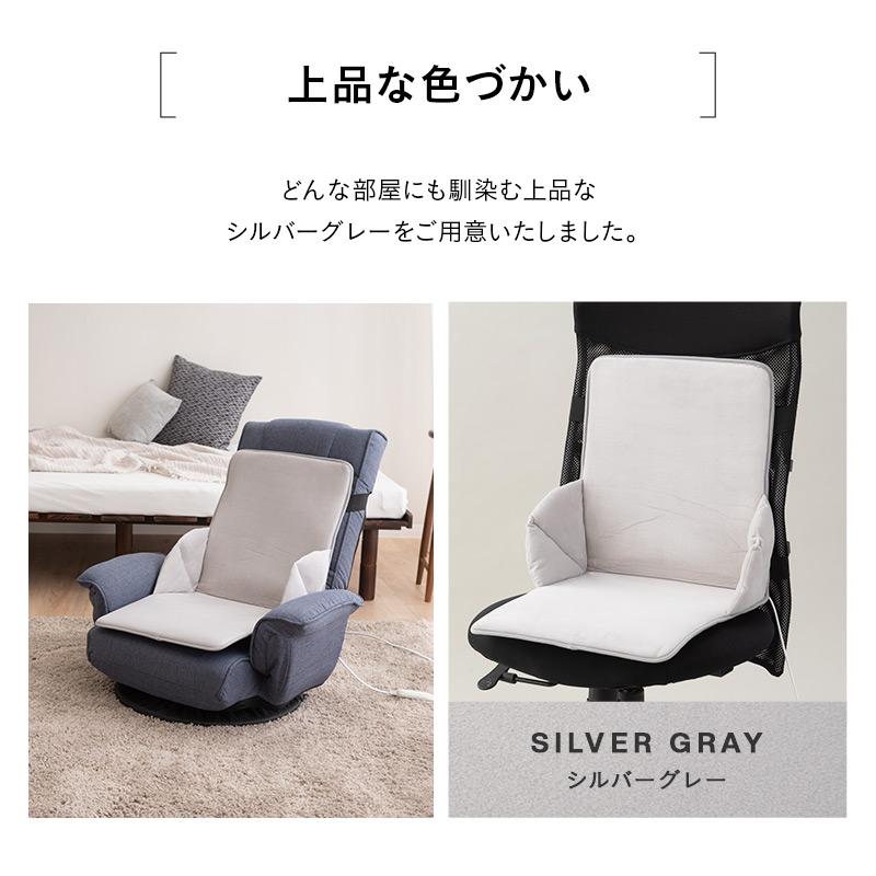 ヒータークッション パネルヒーター タイマー付 省エネ 椅子用ヒーター シートヒーター 電気ヒーター あったか 冬用 防寒 冷え 座椅子 車 暖房器具 エムール | EMOOR | 15