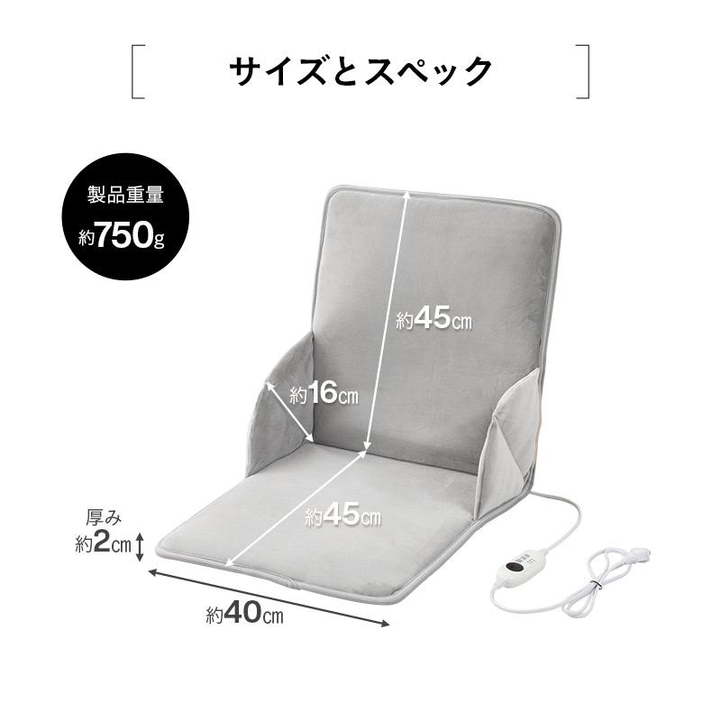 ヒータークッション パネルヒーター タイマー付 省エネ 椅子用ヒーター シートヒーター 電気ヒーター あったか 冬用 防寒 冷え 座椅子 車 暖房器具 エムール | EMOOR | 16
