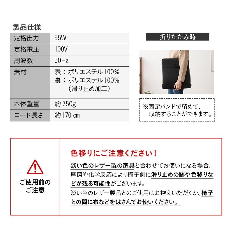 ヒータークッション パネルヒーター タイマー付 省エネ 椅子用ヒーター シートヒーター 電気ヒーター あったか 冬用 防寒 冷え 座椅子 車 暖房器具 エムール | EMOOR | 17