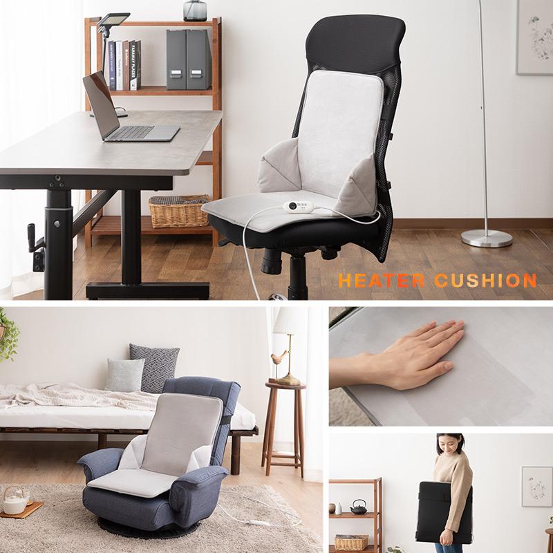ヒータークッション パネルヒーター タイマー付 省エネ 椅子用ヒーター シートヒーター 電気ヒーター あったか 冬用 防寒 冷え 座椅子 車 暖房器具 エムール | EMOOR | 18