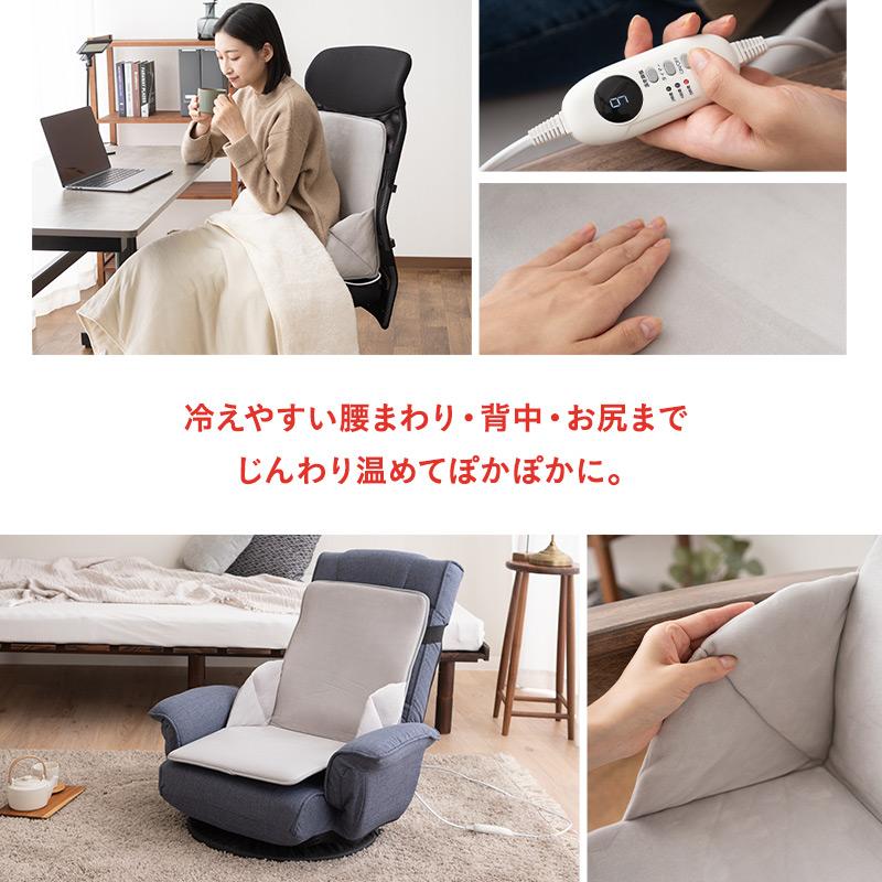 ヒータークッション パネルヒーター タイマー付 省エネ 椅子用ヒーター シートヒーター 電気ヒーター あったか 冬用 防寒 冷え 座椅子 車 暖房器具 エムール | EMOOR | 02