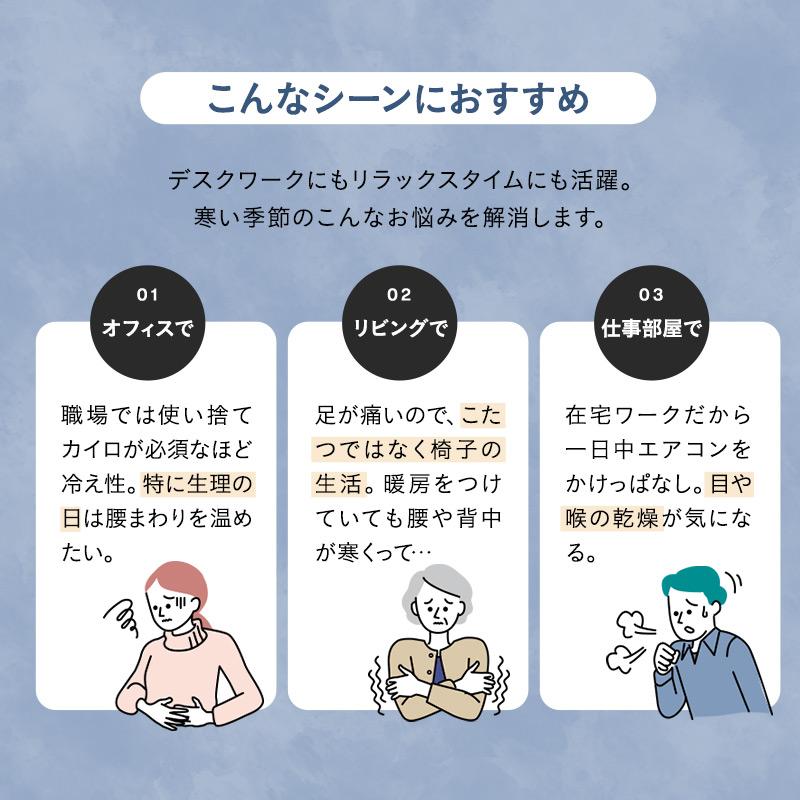 ヒータークッション パネルヒーター タイマー付 省エネ 椅子用ヒーター シートヒーター 電気ヒーター あったか 冬用 防寒 冷え 座椅子 車 暖房器具 エムール | EMOOR | 03