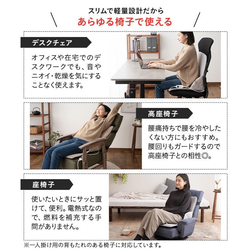 ヒータークッション パネルヒーター タイマー付 椅子用ヒーター シートヒーター ヒータークッション パネルヒーター デスクヒーター 椅子用