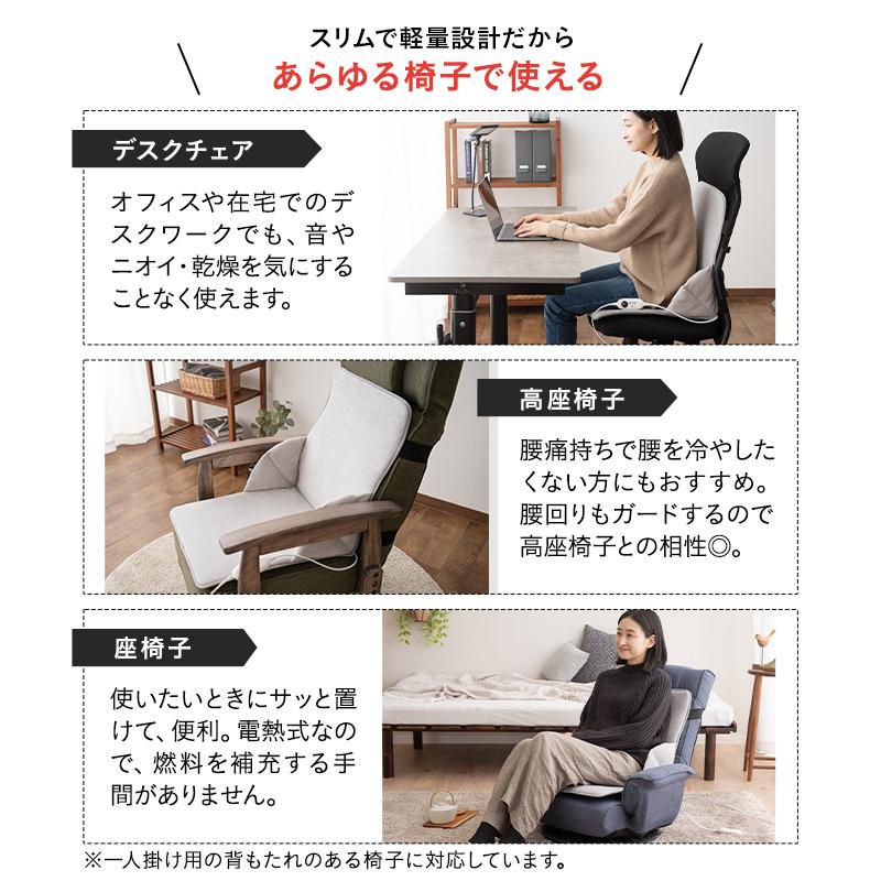 ヒータークッション パネルヒーター タイマー付 省エネ 椅子用ヒーター シートヒーター 電気ヒーター あったか 冬用 防寒 冷え 座椅子 車 暖房器具 エムール | EMOOR | 05