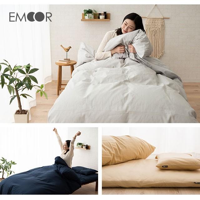 エトロ　掛け布団用カバーとマクラカバー2枚 EMOOR 枕カバー ピローケース 43×63cm 2枚組 吸湿発熱 極暖