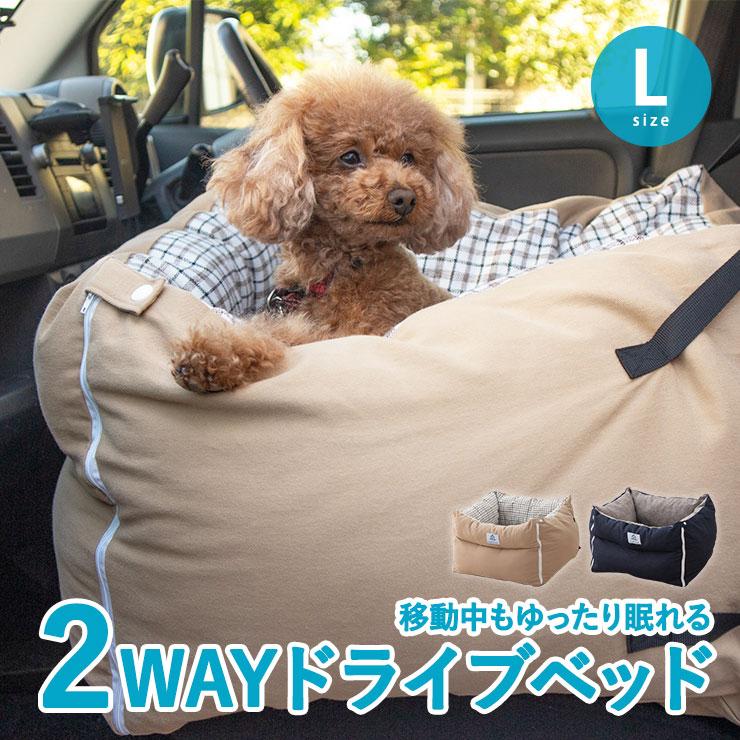 EMOOR ドライブベッド ドライブボックス ペット ペット寝具 犬 EMOOR ドライブベッド ドライブボックス ペット ペット寝具 犬