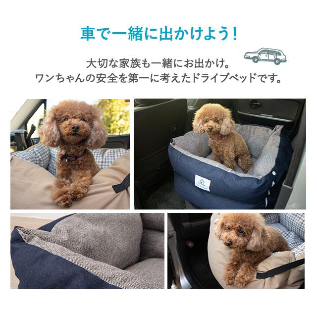 EMOOR ドライブベッド ドライブボックス ペット ペット寝具 犬