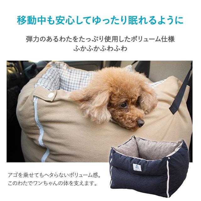 EMOOR ドライブベッド ドライブボックス ペット ペット寝具 犬
