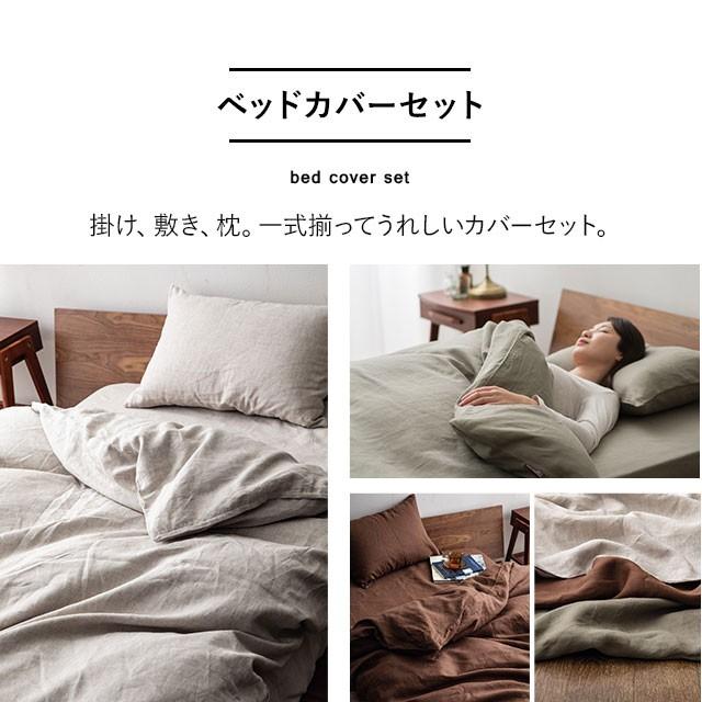 EMOOR 布団カバーセット ベッド用 リネン100% セミダブル 布団 EMOOR 布団カバーセット ベッド用 リネン100% セミダブル 布団