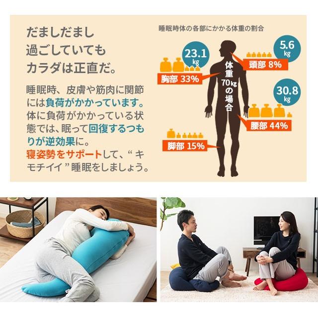 EMOOR（エムール） 抱き枕 抱きまくら 横向き寝 枕 まくら ダッキー