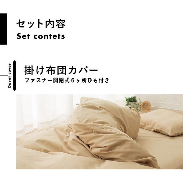 EMOOR（エムール） 布団カバーセット ダブルサイズ 布団カバー4点