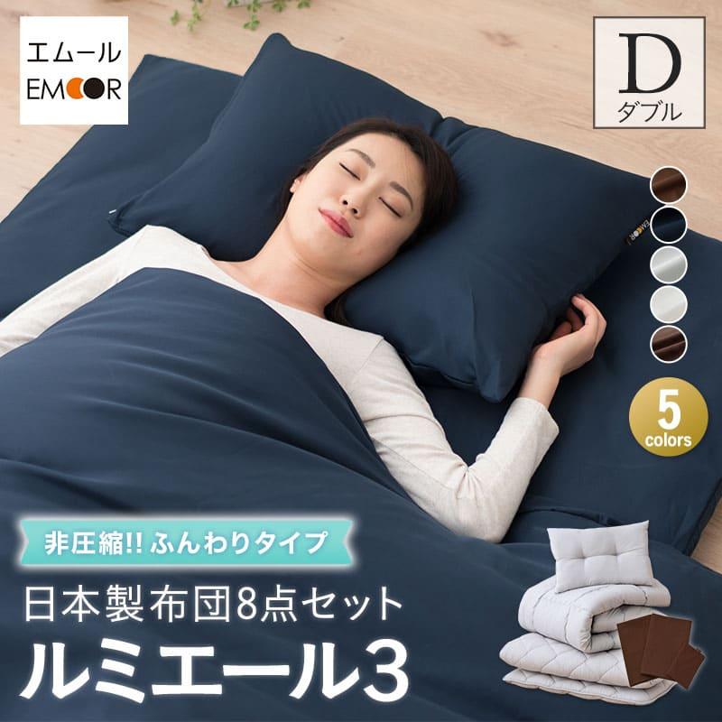 ゲストハウス リネン布団すべて