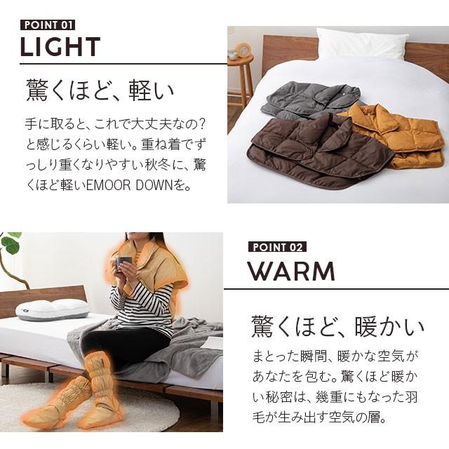 EMOOR（エムール） ベスト 羽毛 肩当て Mサイズ 洗える ポンチョ