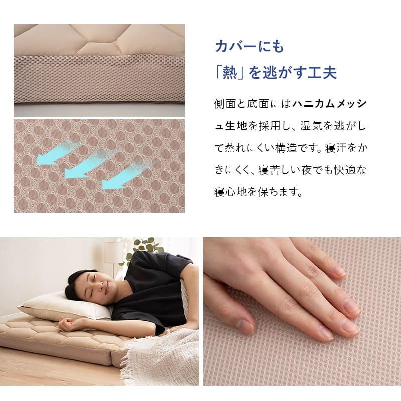 EMOOR（エムール） マットレス シングル 三つ折り 折りたたみ 3D構造体