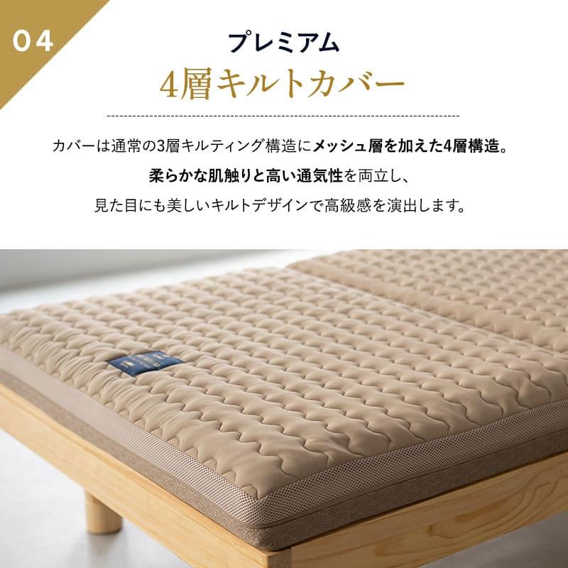 EMOOR（エムール） マットレス シングル 三つ折り 折りたたみ 3D構造体