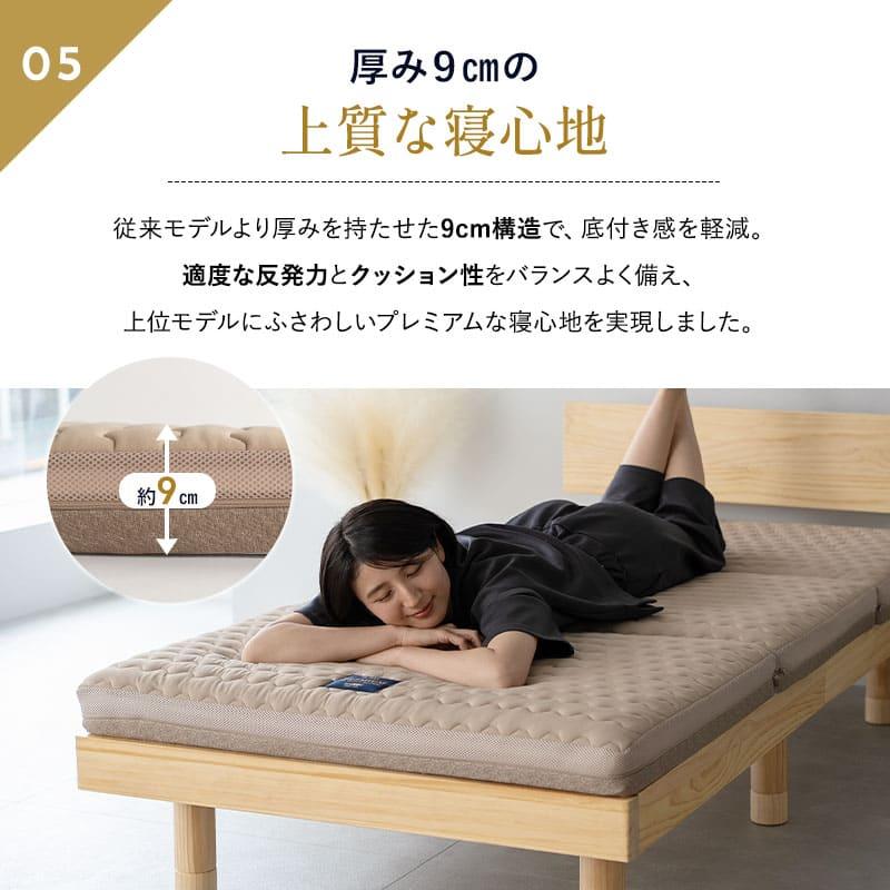 EMOOR（エムール） マットレス シングル 三つ折り 折りたたみ 3D構造体