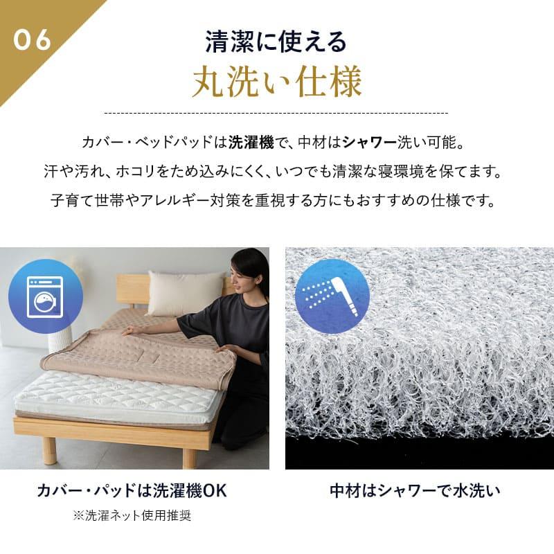 EMOOR（エムール） マットレス シングル 三つ折り 折りたたみ 3D構造体