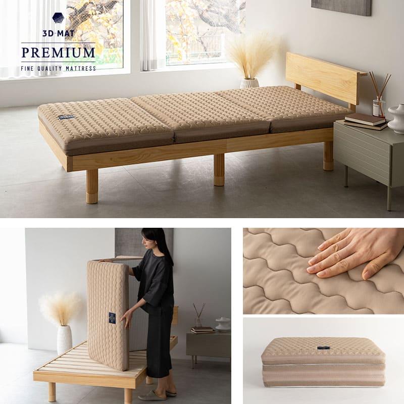 EMOOR（エムール） マットレス シングル 三つ折り 折りたたみ 3D構造体