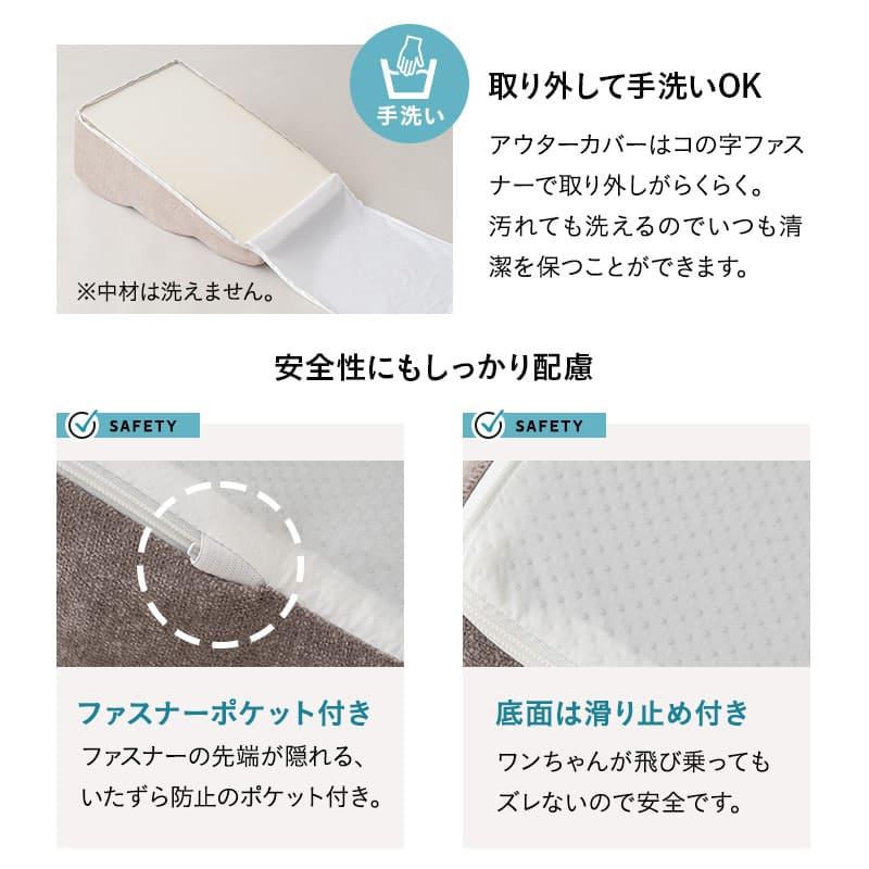 ドッグスロープ 3段 4段 スロープ ステップ 犬 犬用 ドッグ ペット 階段 ペットスロープ 送料無料 ウレタン 踏み台 犬用品 ケガ防止 介護 ペット用品 エムール | EMOOR | 17
