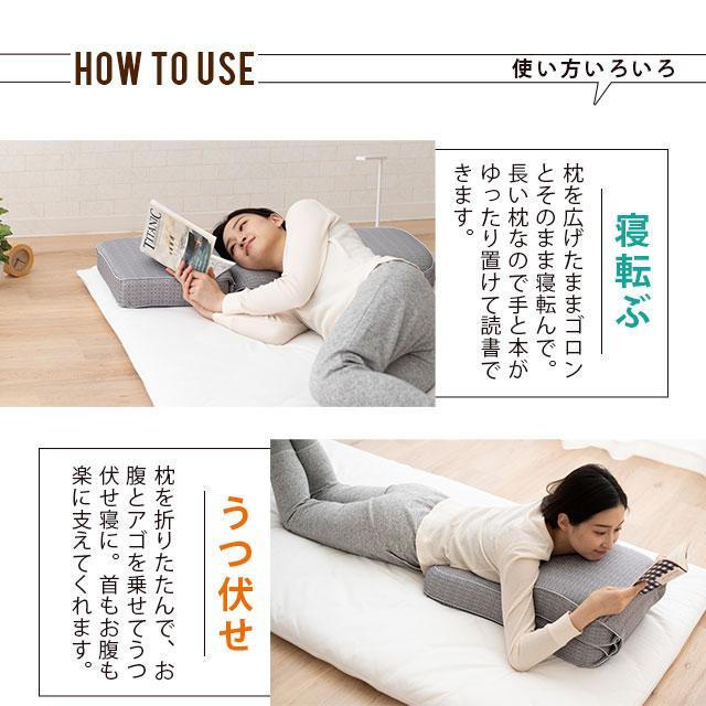 EMOOR エムール 枕 本を読む枕 読書枕 読書 本 ブック ブックピロー 本好き 読書家 テレビ枕 横向き寝 プレゼント 寝ながらスマホ シンプル おしゃれ 送料無料 エムール EMOOR 健康家具専門店 - 通販 - Yahoo ショッピング