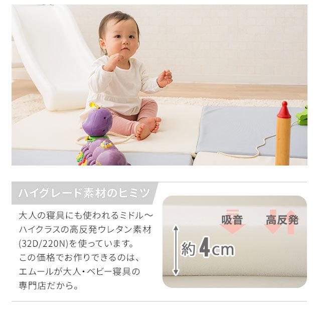 EMOOR（エムール） 折りたたみ プレイマット 140×140 大判 厚手 防音