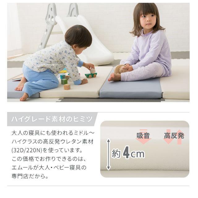 折りたたみ プレイマット 180×80 長方形 大判 厚手 防音 防水 リバーシブル ジョイントマット フロアマット マット 赤ちゃん ベビー 北欧 おしゃれ エムールの画像