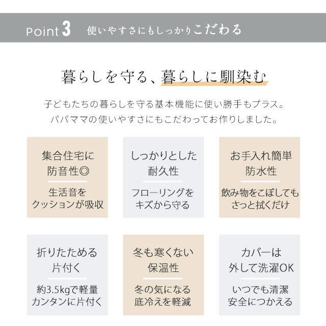 折りたたみ プレイマット 180×80 長方形 大判 厚手 防音 防水 リバーシブル ジョイントマット フロアマット マット 赤ちゃん ベビー 北欧 おしゃれ エムールの画像
