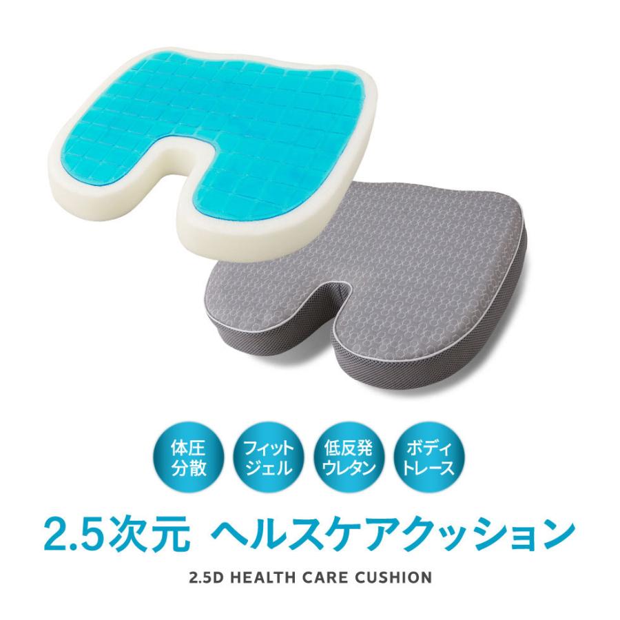 椅子用 クッション 低反発 座布団 腰痛 猫背 お尻 姿勢矯正 体圧分散 椅子 チェア ウレタン デスクワーク 車 腰痛対策 丸 四角 北欧 おしゃれ 送料無料 エムール エムール Emoor 布団 家具 通販 Paypayモール