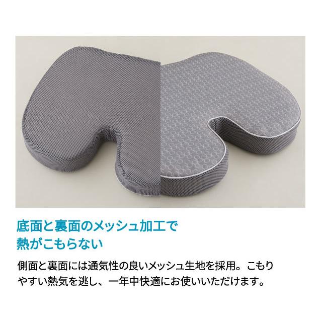 Style 姿勢矯正用クッション グレー メッシュ 骨盤サポートクッション 女性用 男性用 メッシュタイプ 円座クッション